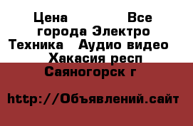 Beats Solo2 Wireless bluetooth Wireless headset › Цена ­ 11 500 - Все города Электро-Техника » Аудио-видео   . Хакасия респ.,Саяногорск г.